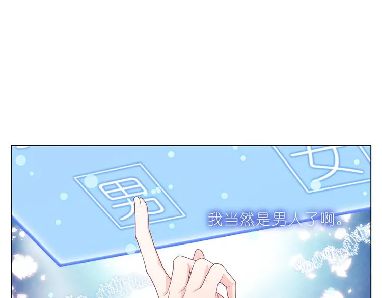 001游戏开始 第4页
