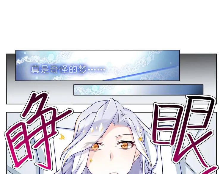 001游戏开始 第6页