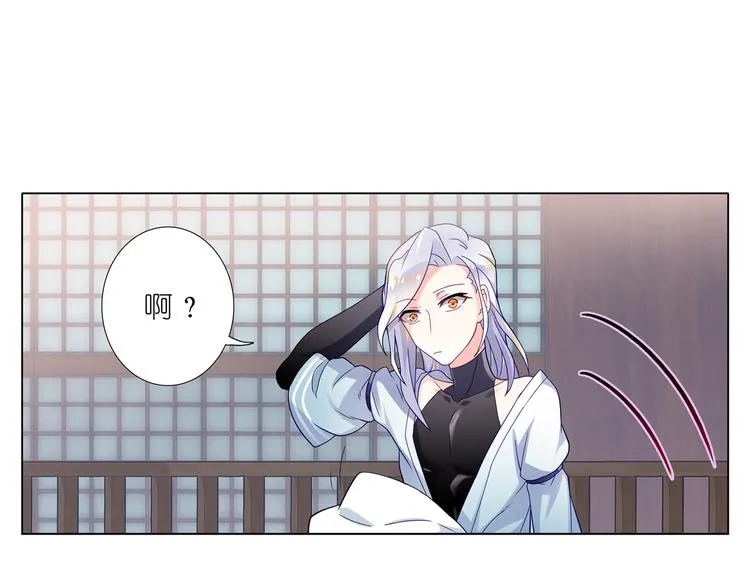 001游戏开始 第8页