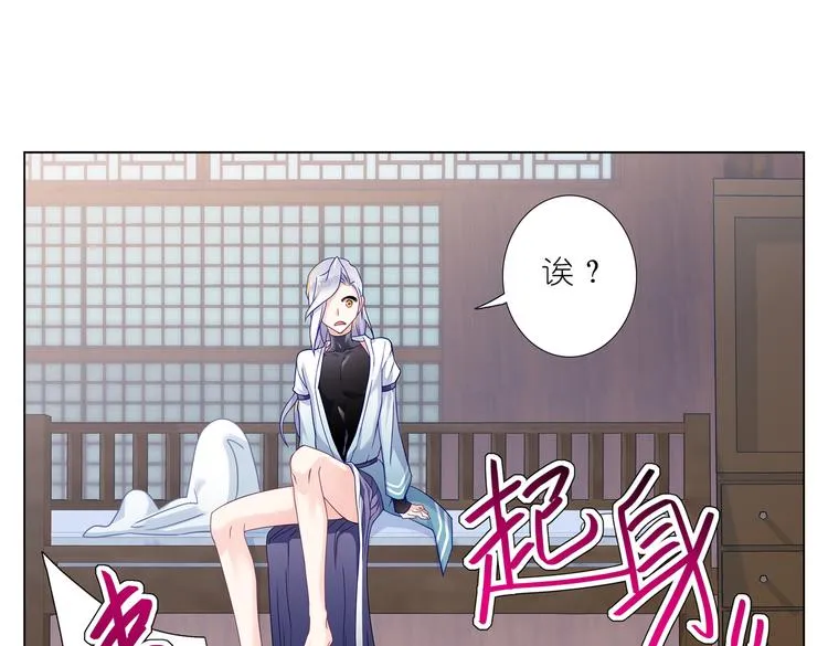 001游戏开始 第10页