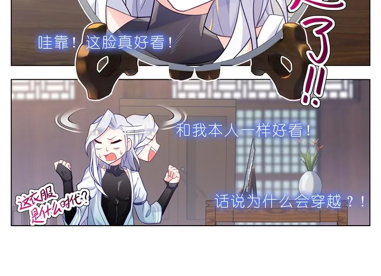 001游戏开始 第13页