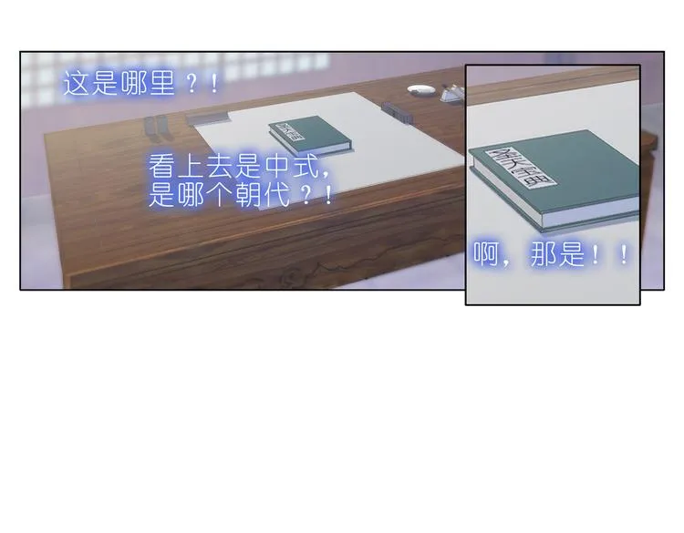 001游戏开始 第14页
