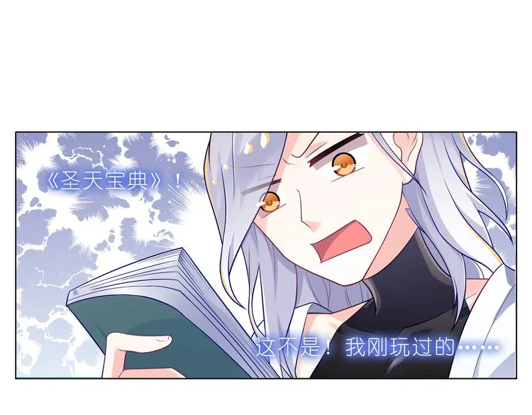 001游戏开始 第15页