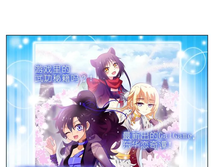 001游戏开始 第17页