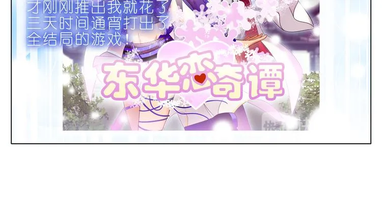 001游戏开始 第18页