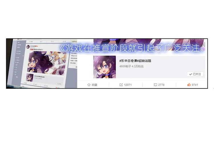 001游戏开始 第19页
