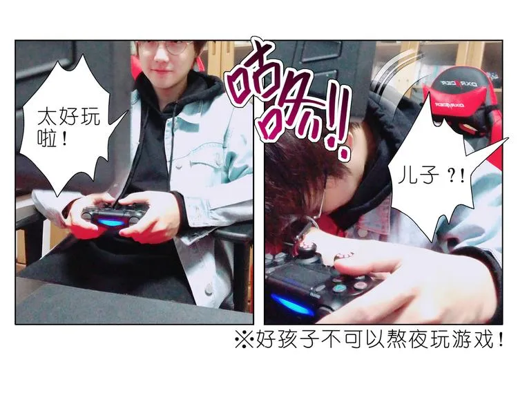 001游戏开始 第22页