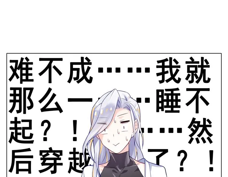 001游戏开始 第24页