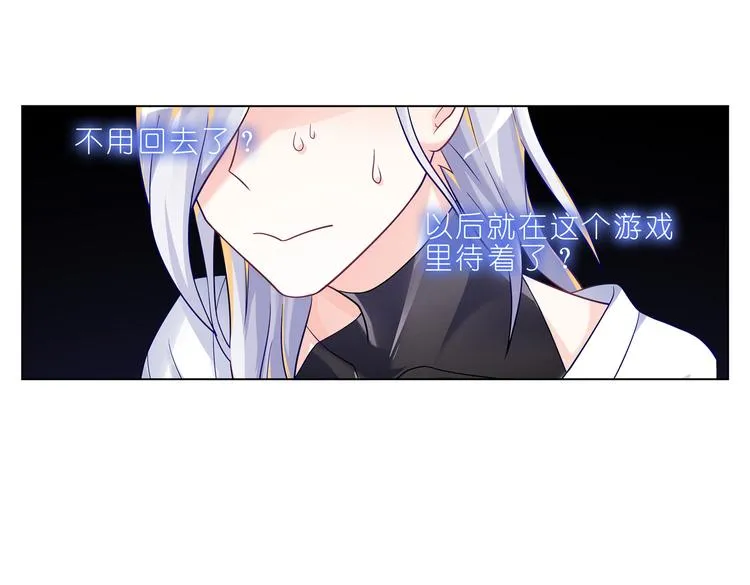 001游戏开始 第26页