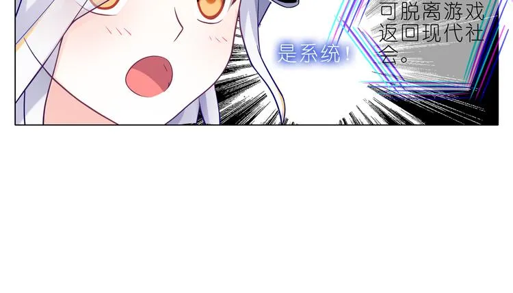 002 青梅竹马？ 第3页