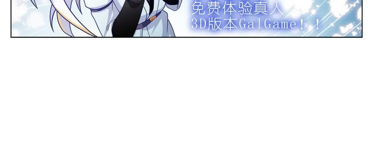 002 青梅竹马？ 第5页