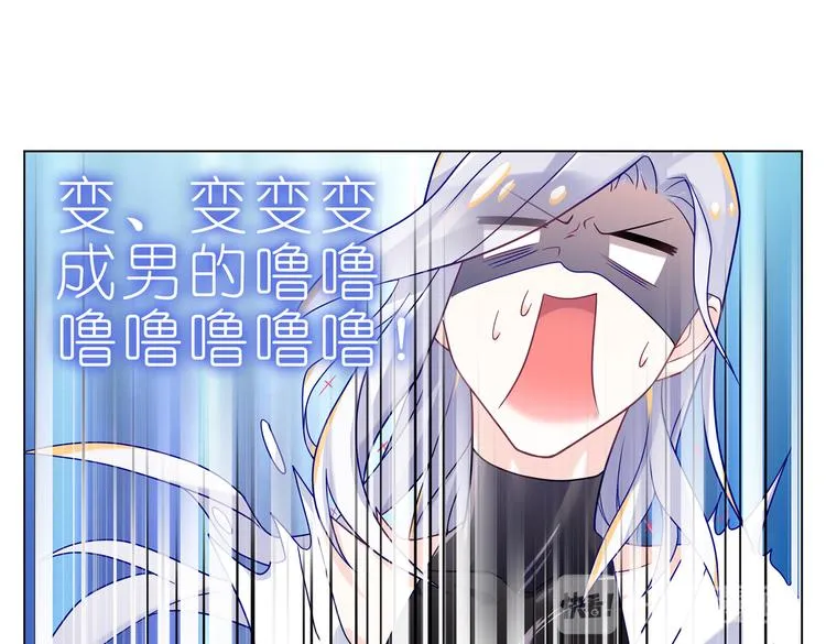 002 青梅竹马？ 第19页