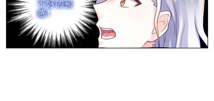 002 青梅竹马？ 第23页