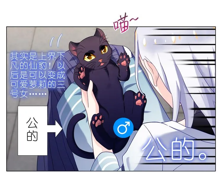 004有妹子！ 第2页