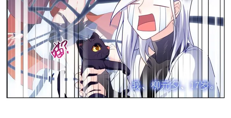 004有妹子！ 第4页