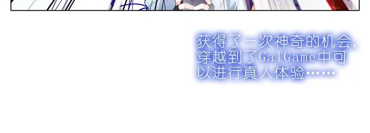 004有妹子！ 第6页