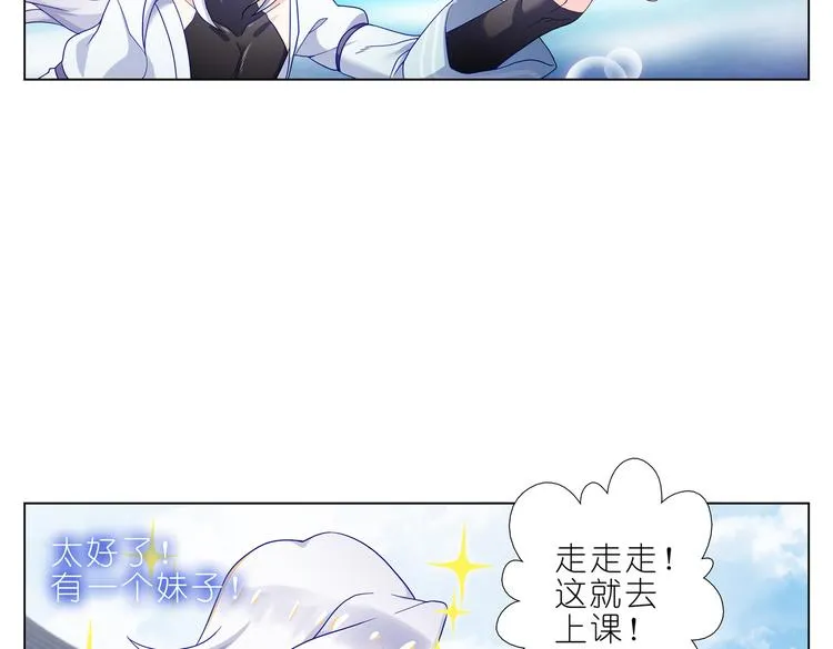 005说好的女主角呢！ 第2页