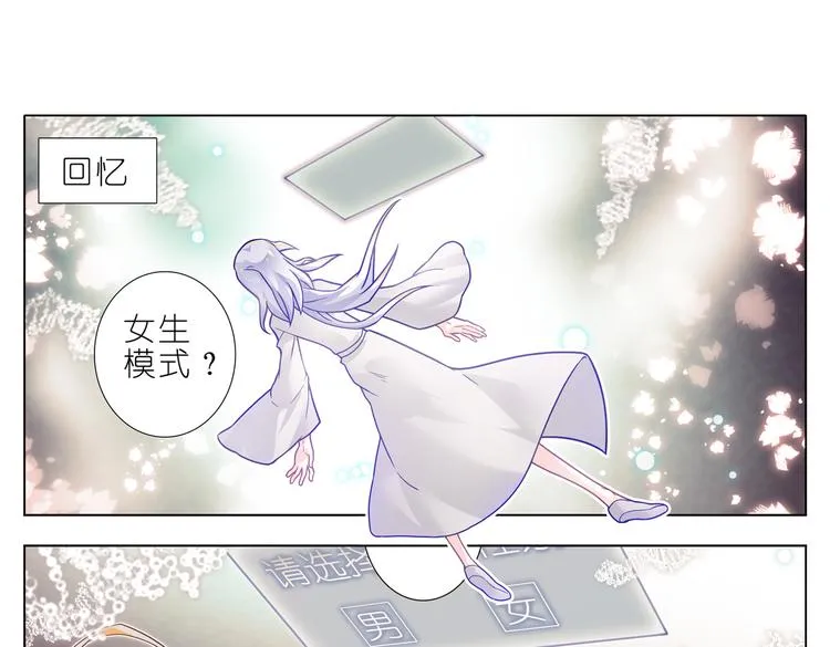007系统的漏洞 第1页