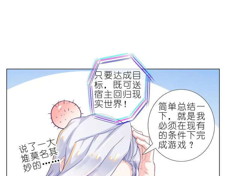 008单人结局 第1页