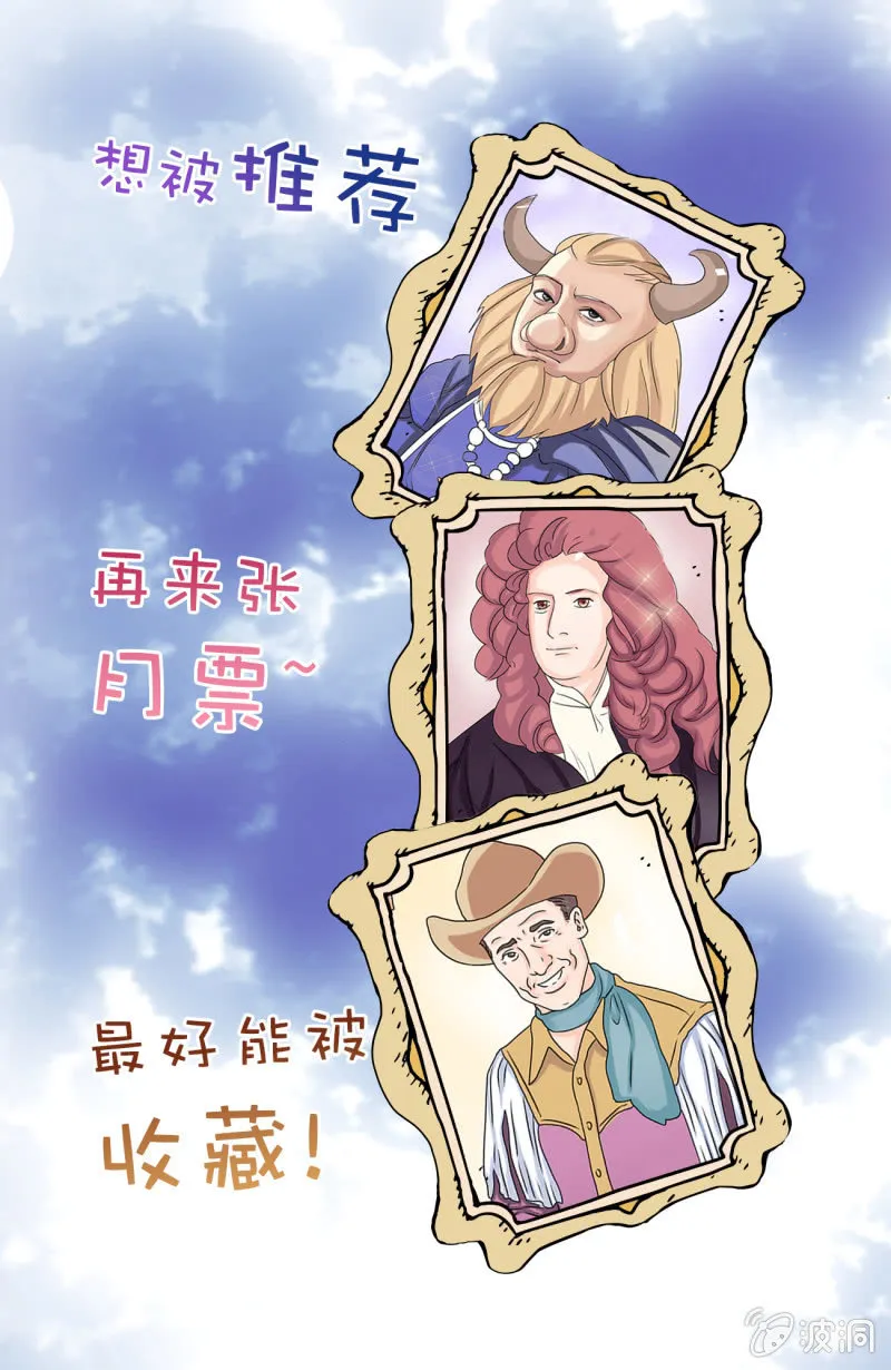 第五十九话 第12页