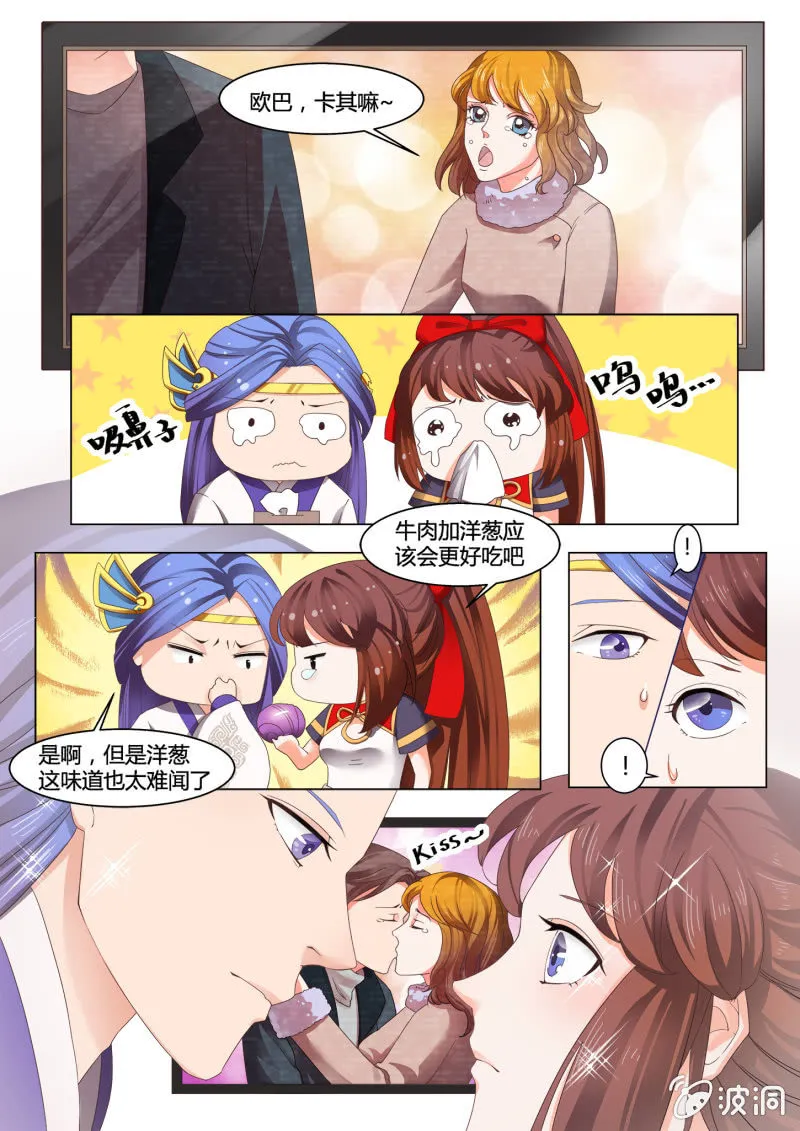 第五十七话 第4页