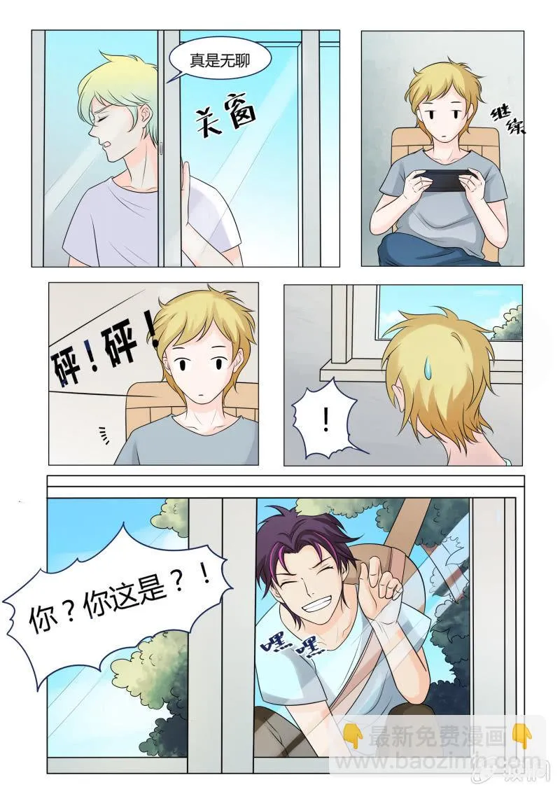 第五十六话 第10页