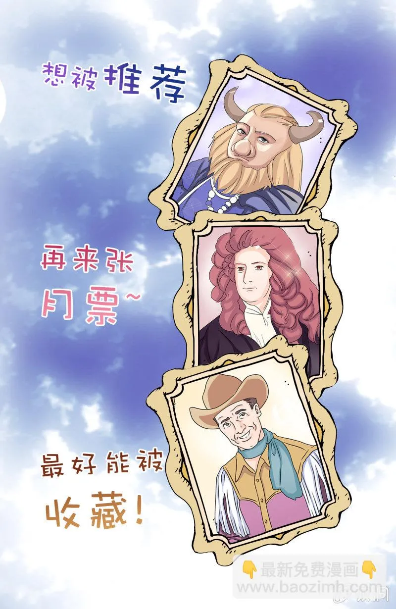 第五十六话 第15页