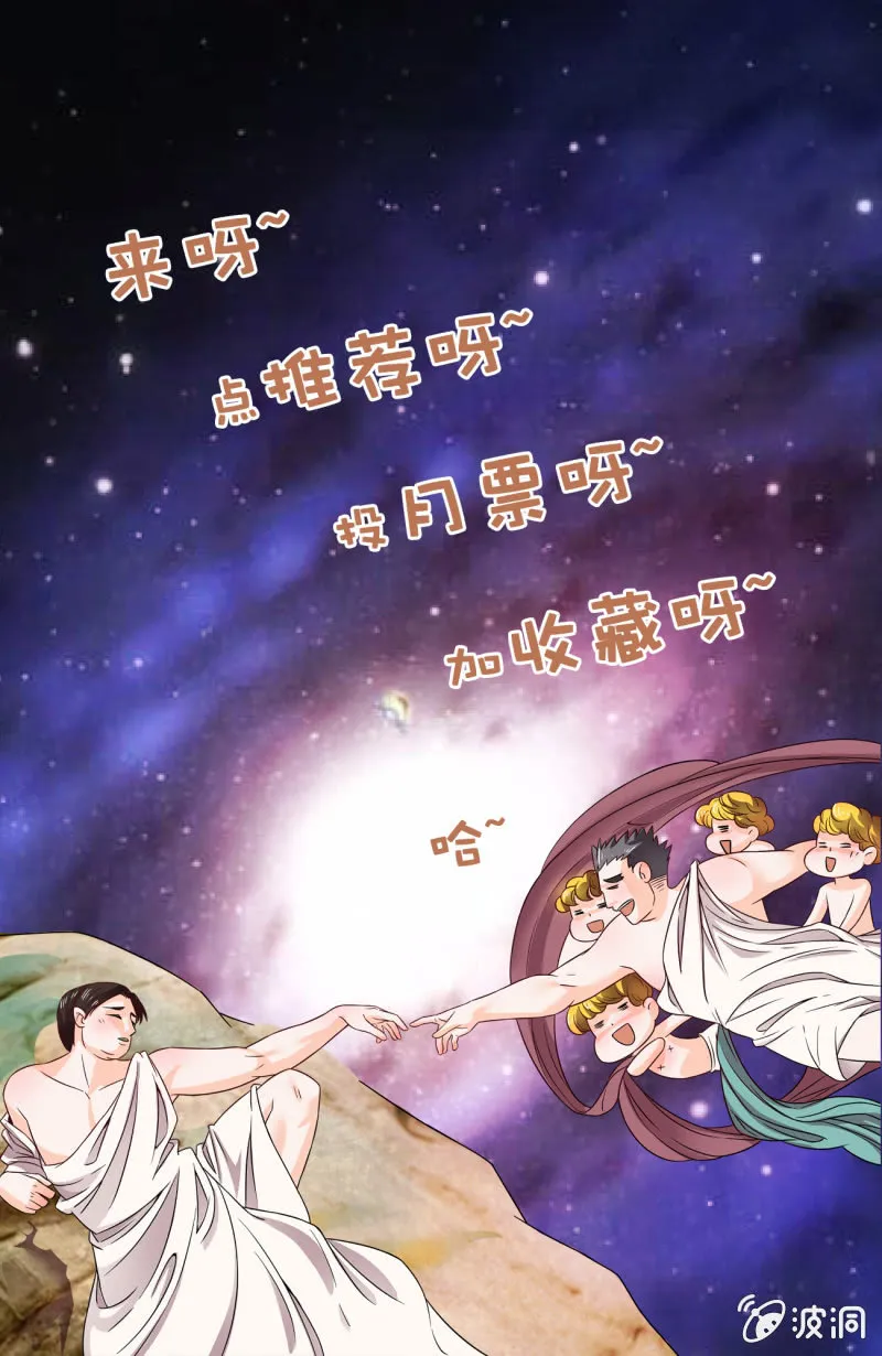 第五十三话 第13页