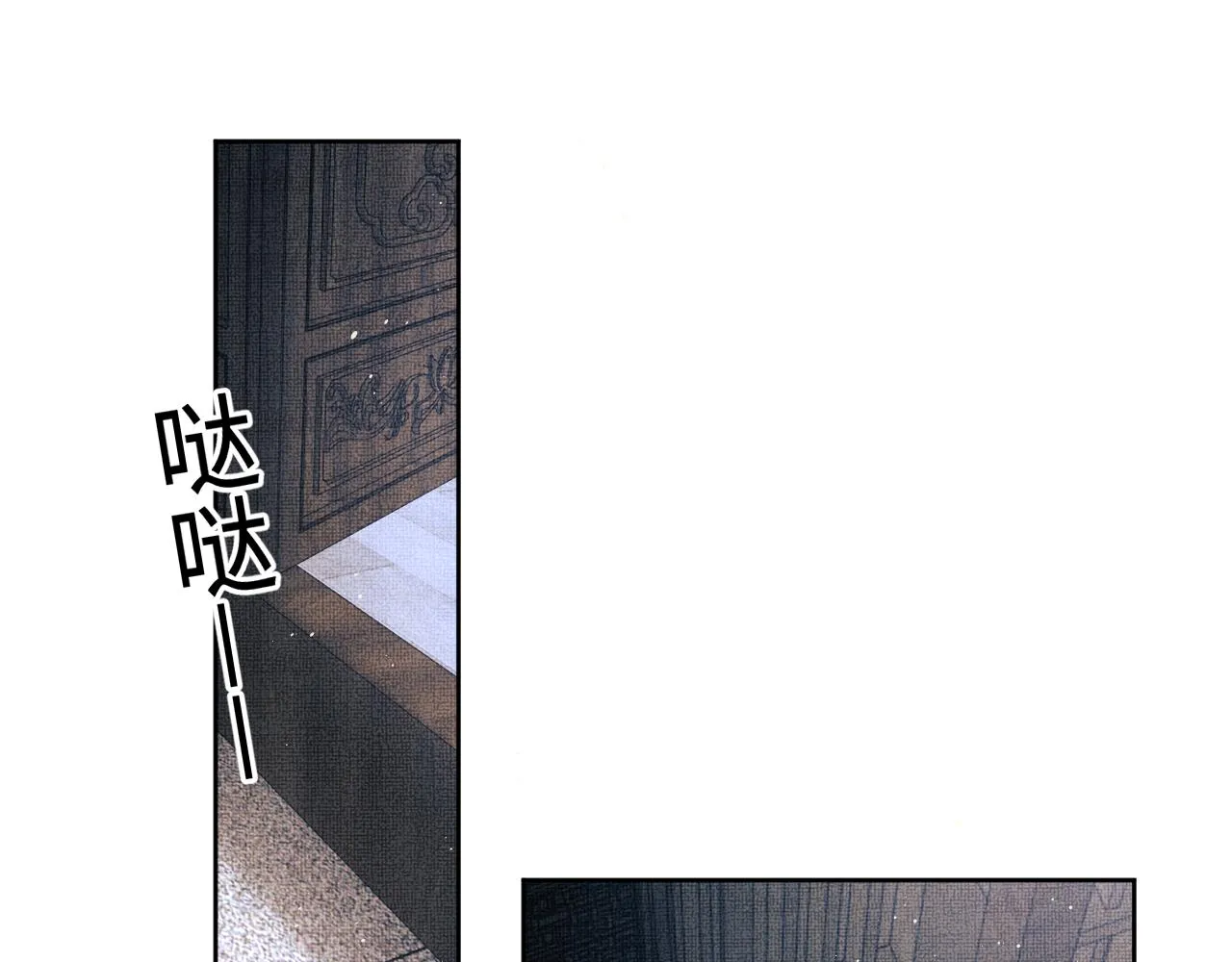 第126话 误会解除 第16页