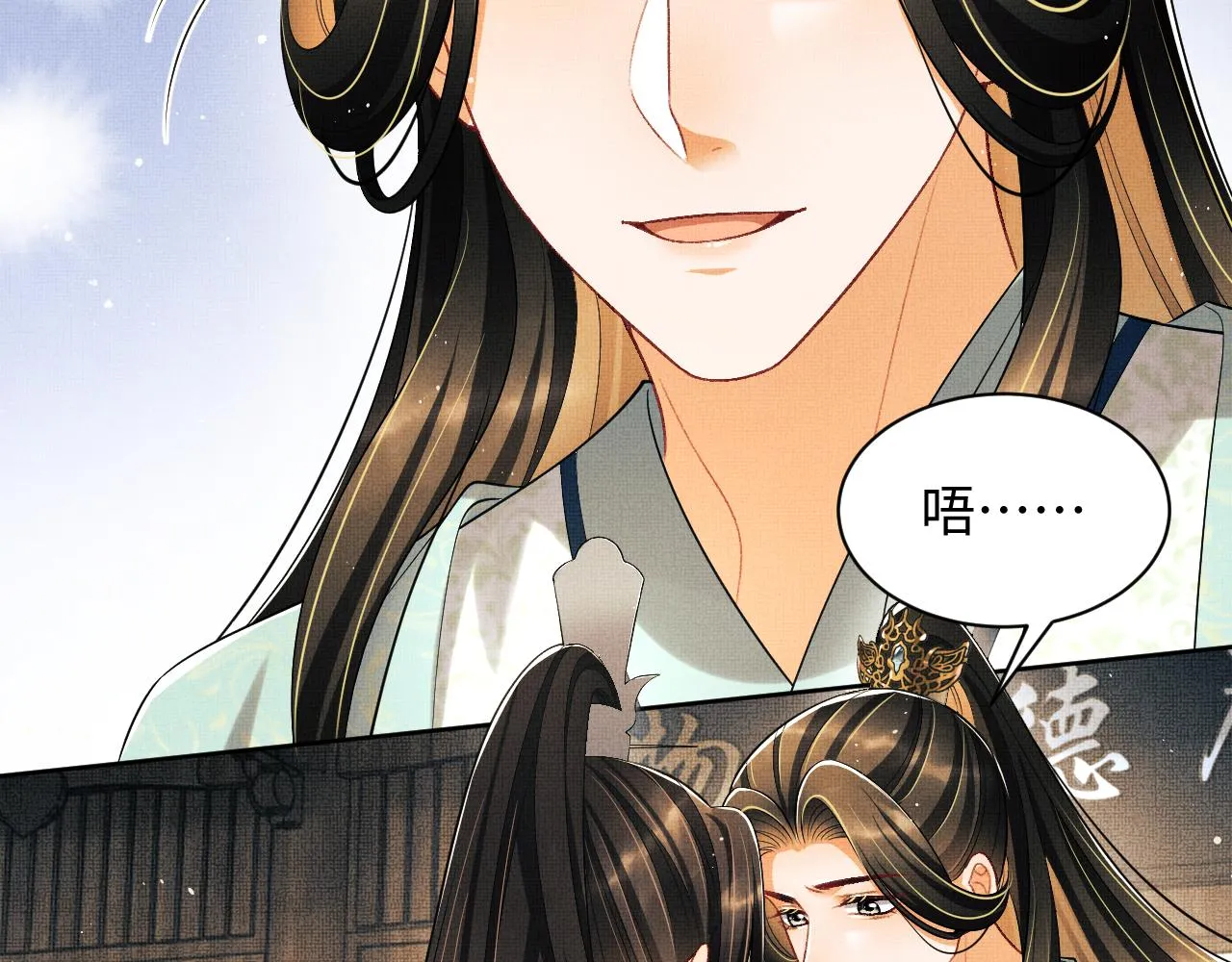 第126话 误会解除 第19页