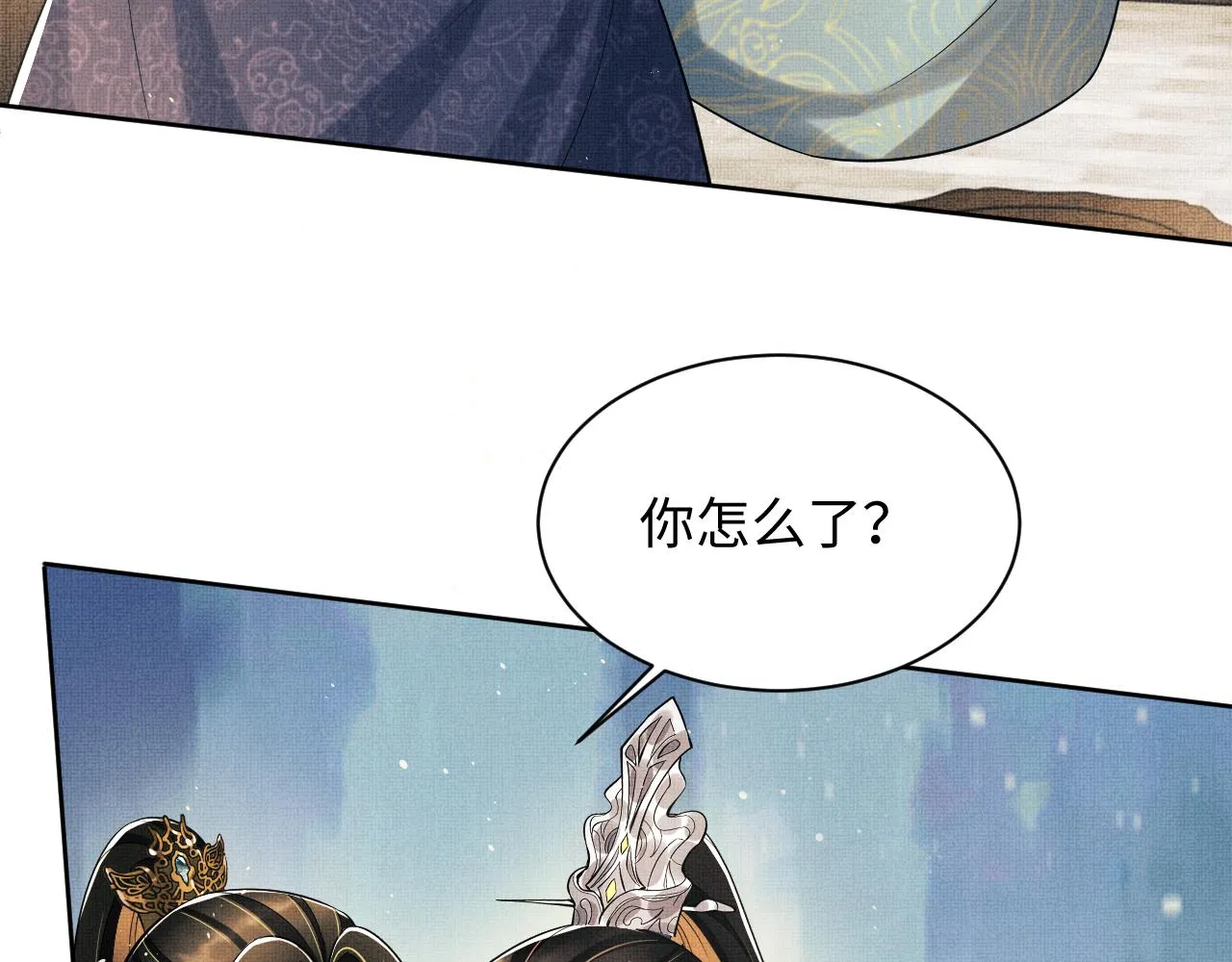 第126话 误会解除 第21页