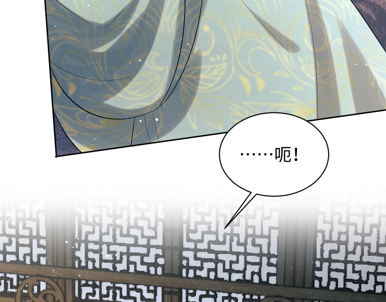 第126话 误会解除 第23页
