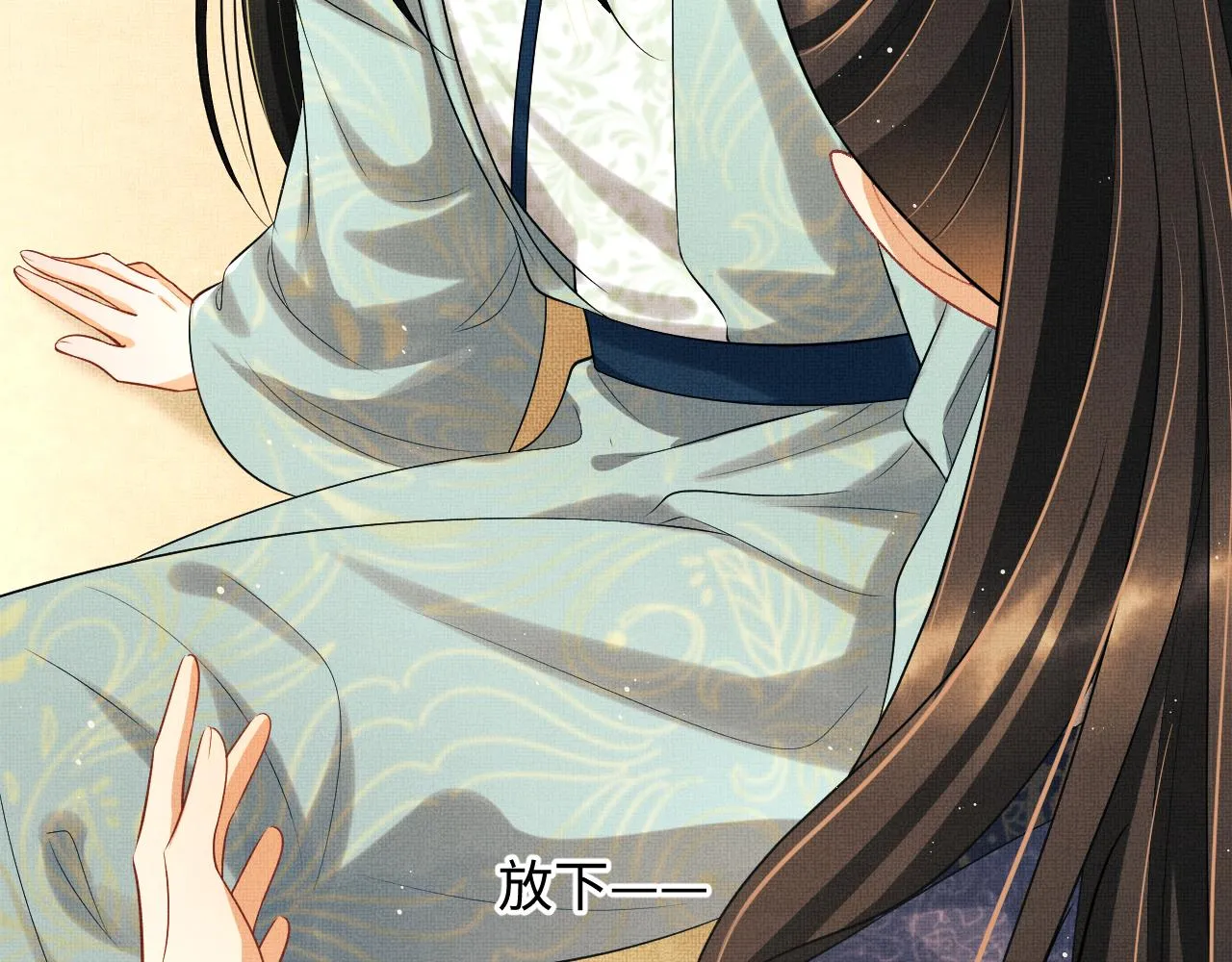 第126话 误会解除 第25页