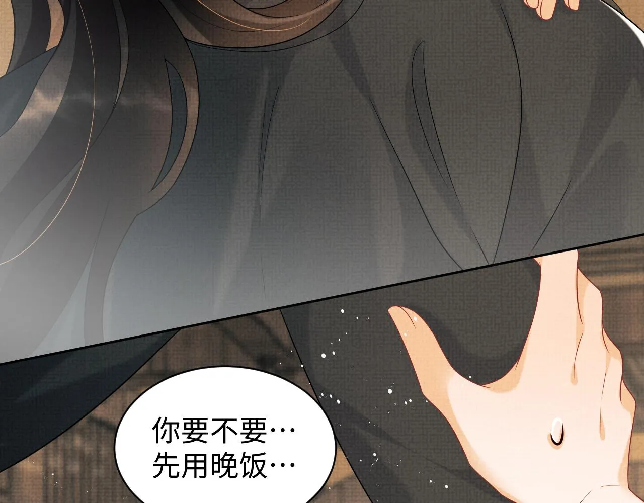 第126话 误会解除 第30页