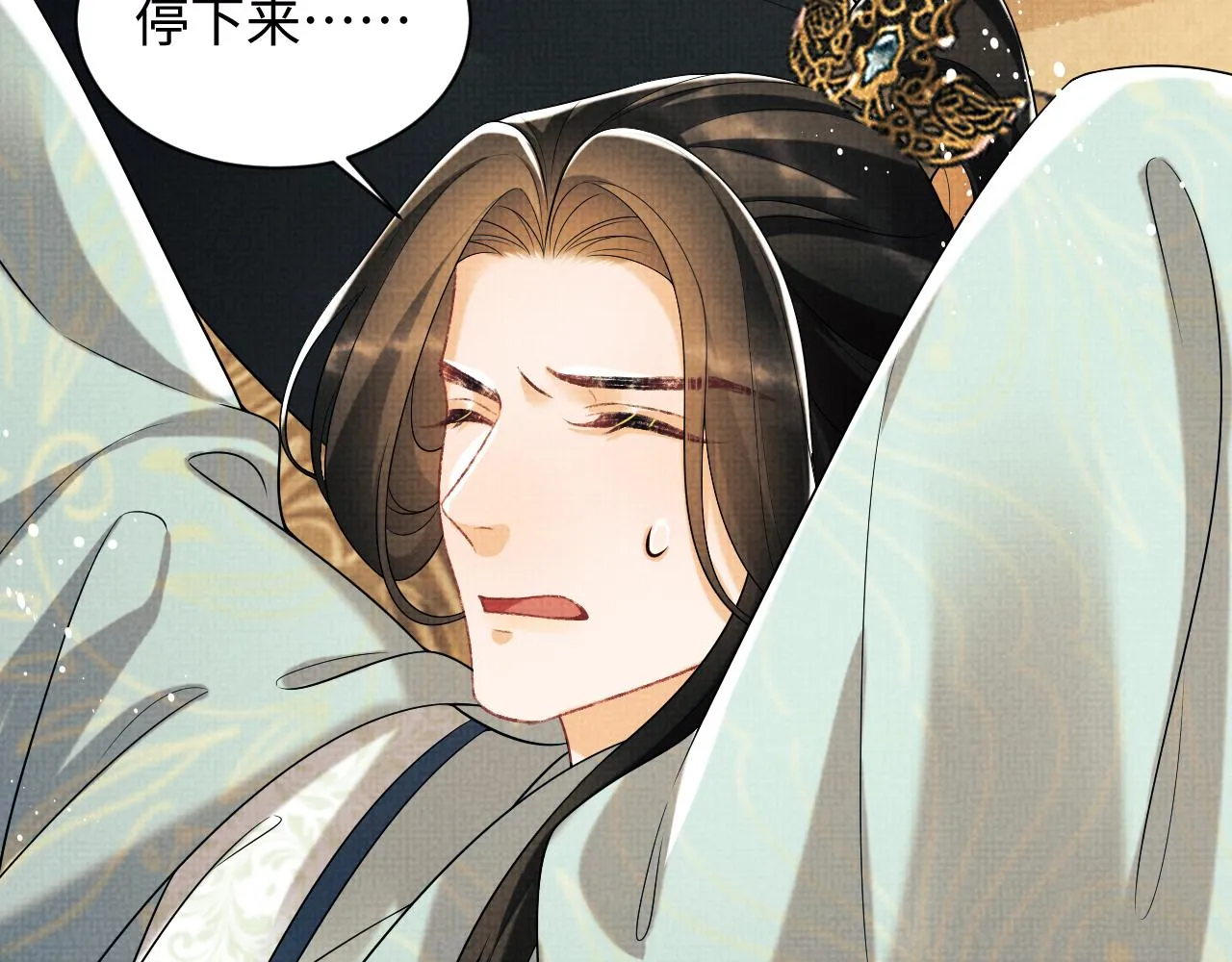 第126话 误会解除 第37页