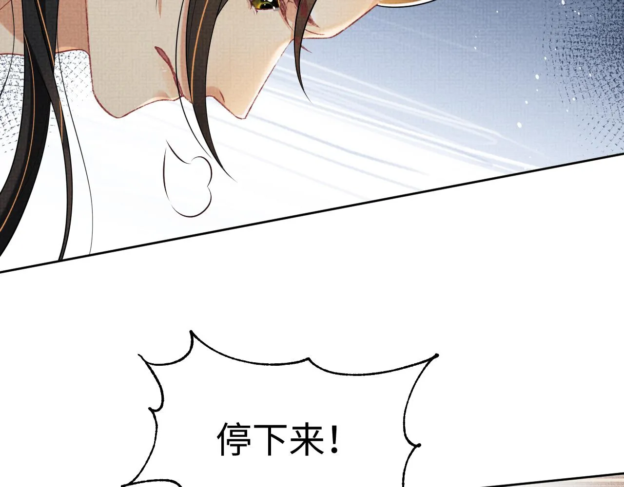 第126话 误会解除 第39页