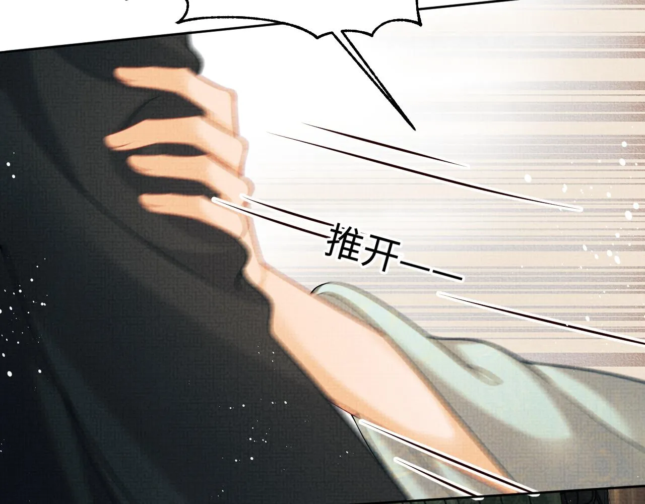 第126话 误会解除 第40页