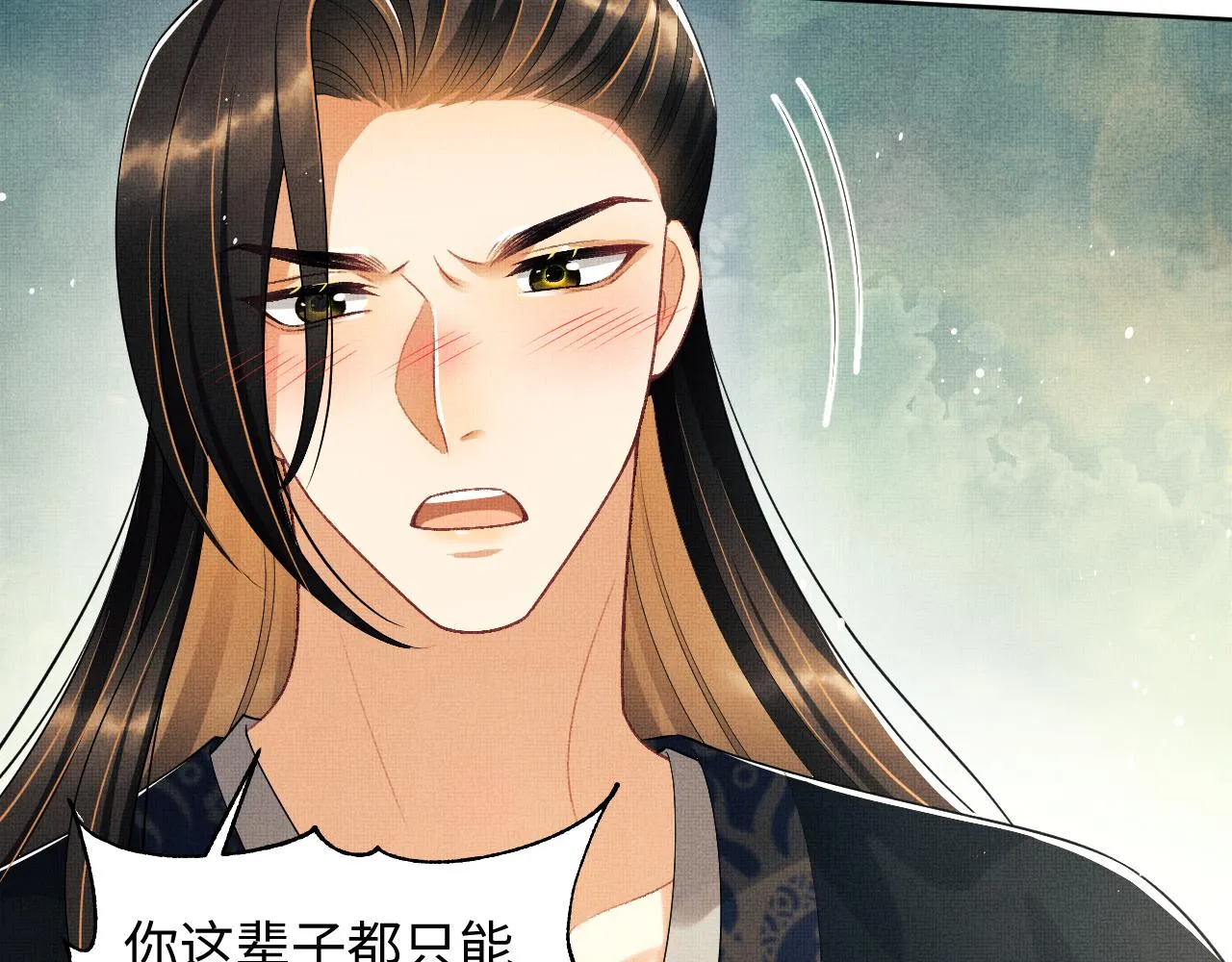 第126话 误会解除 第50页