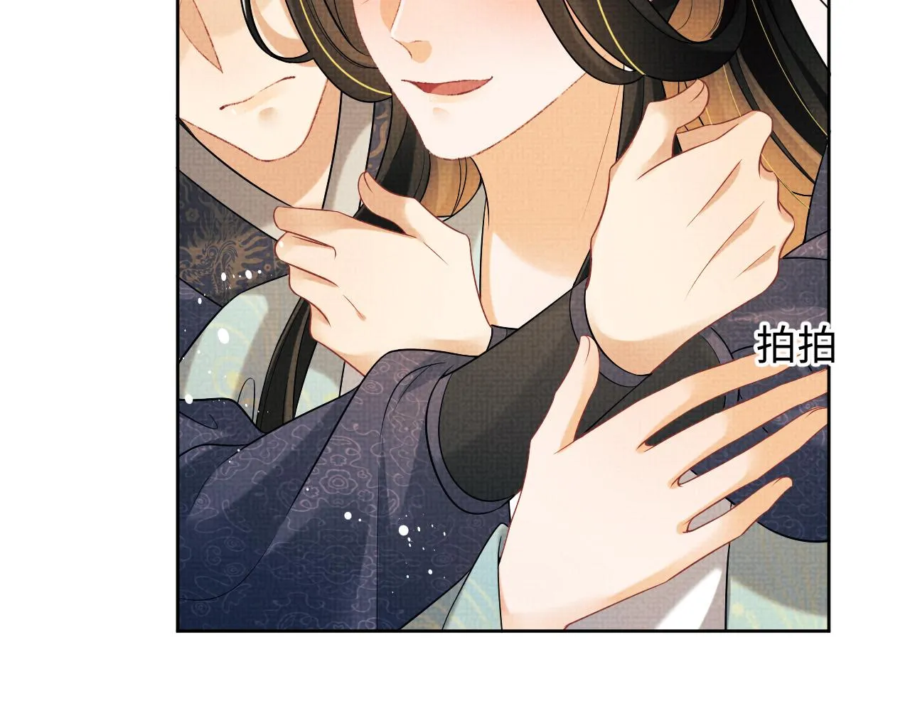 第126话 误会解除 第68页