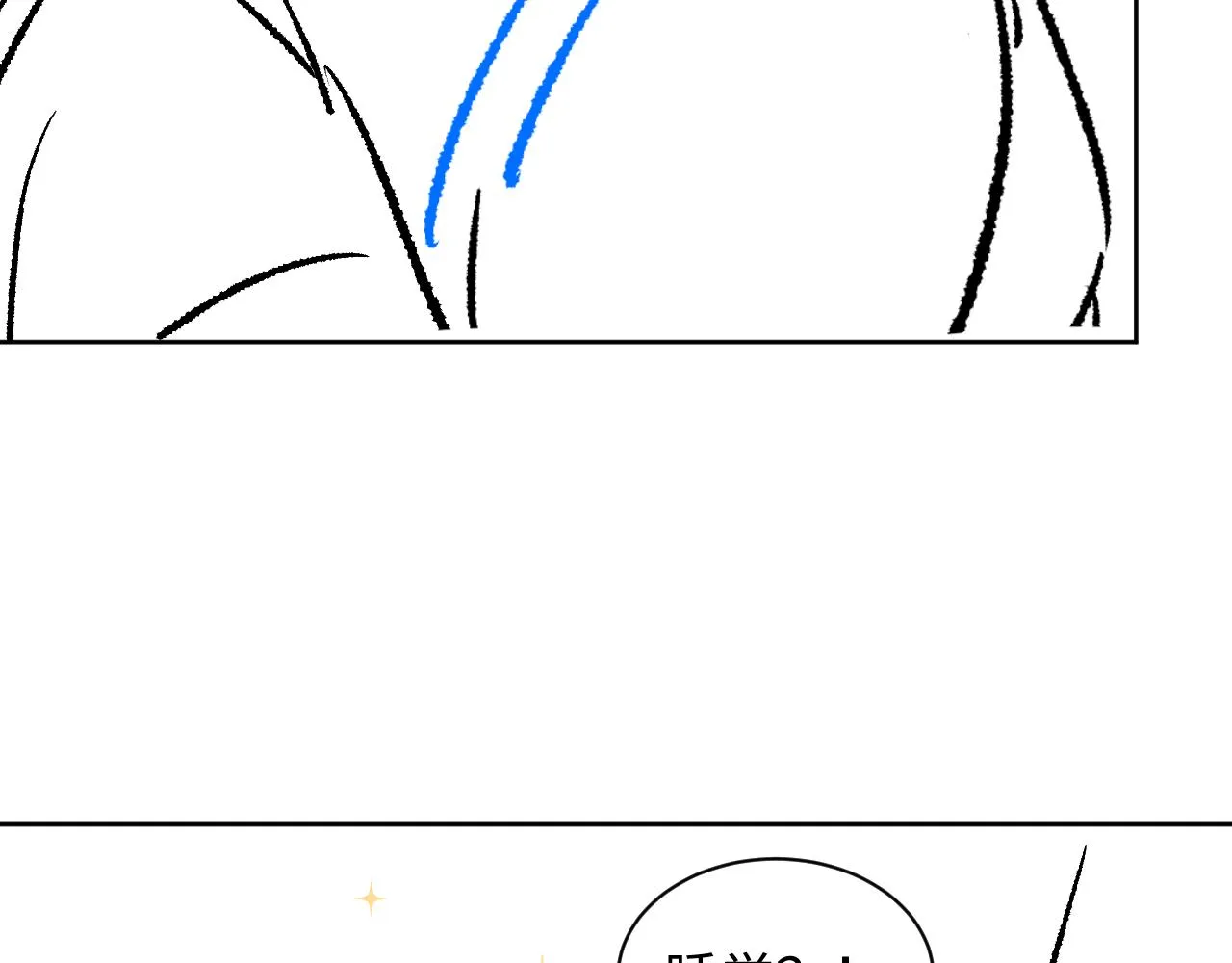 第126话 误会解除 第91页