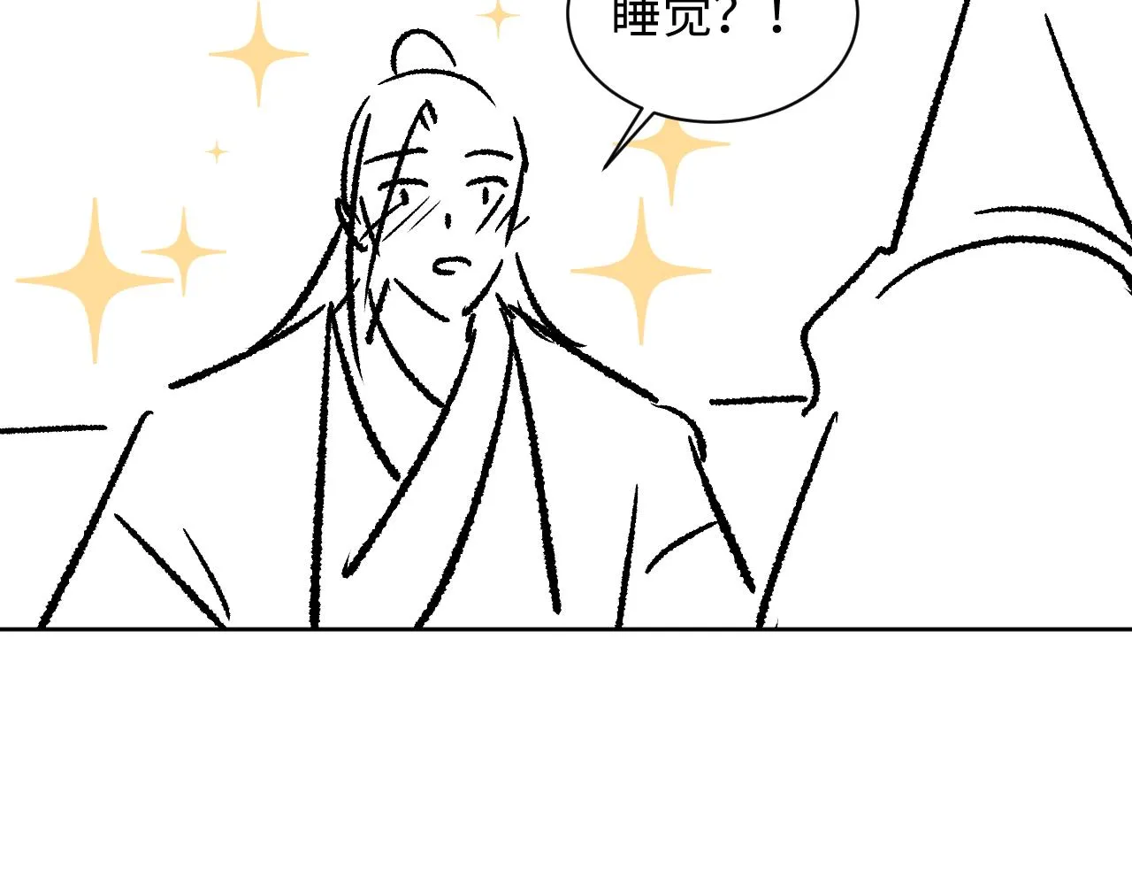 第126话 误会解除 第92页