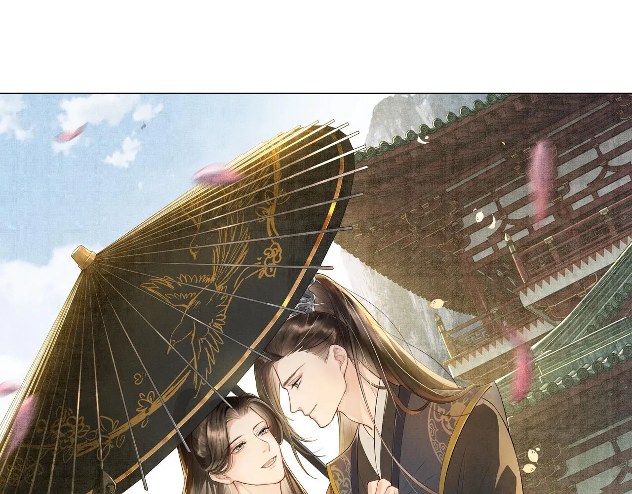 第127话 重振夫纲 第6页