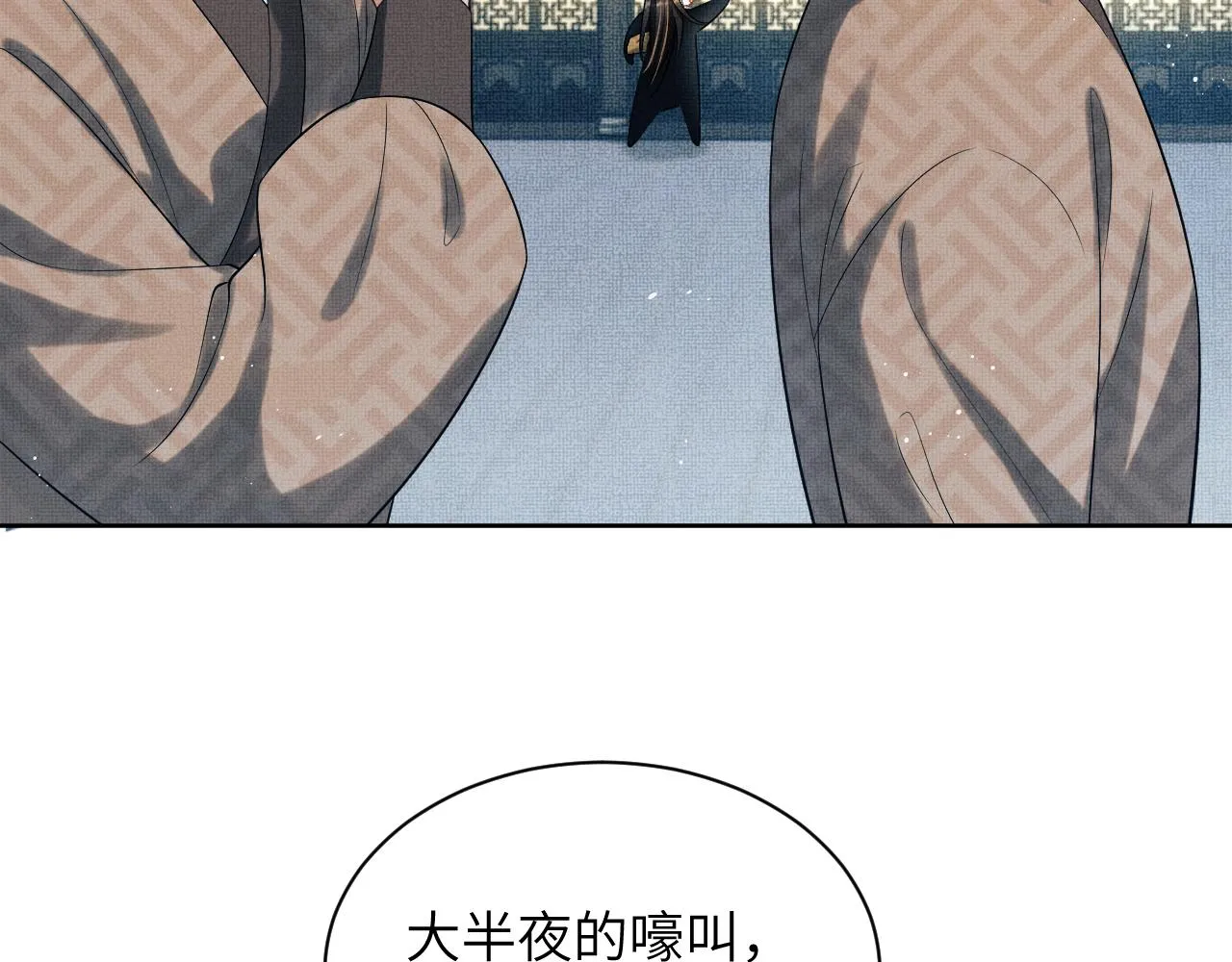 第127话 重振夫纲 第32页