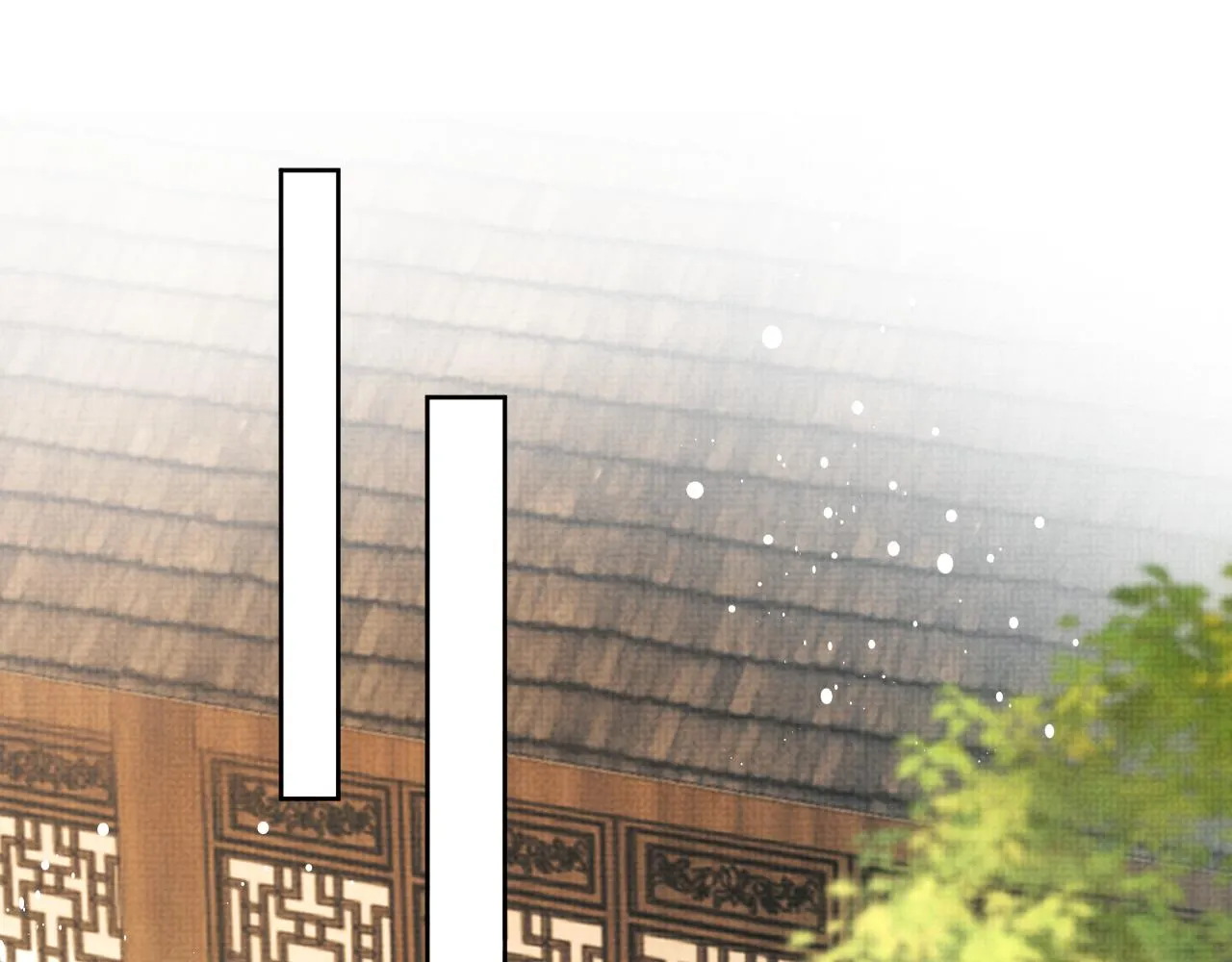 第127话 重振夫纲 第43页