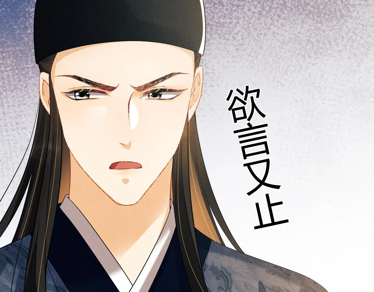 第127话 重振夫纲 第63页