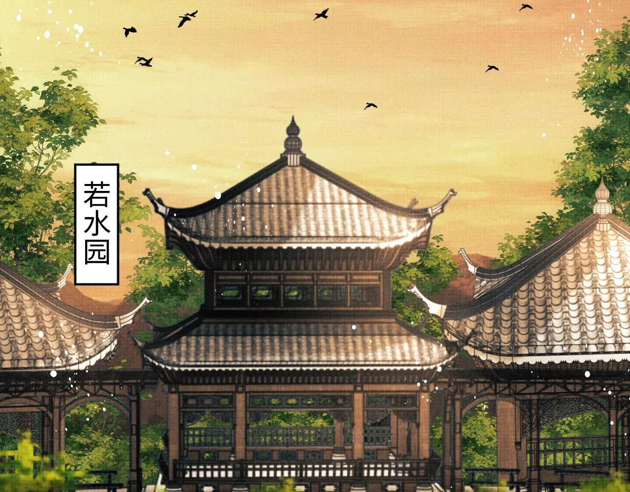 第127话 重振夫纲 第87页