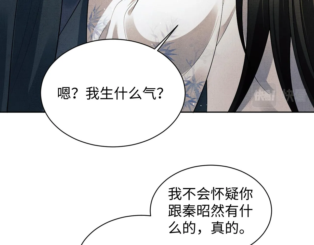 第128话 来信 第13页