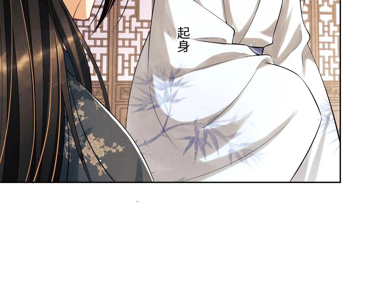 第128话 来信 第17页