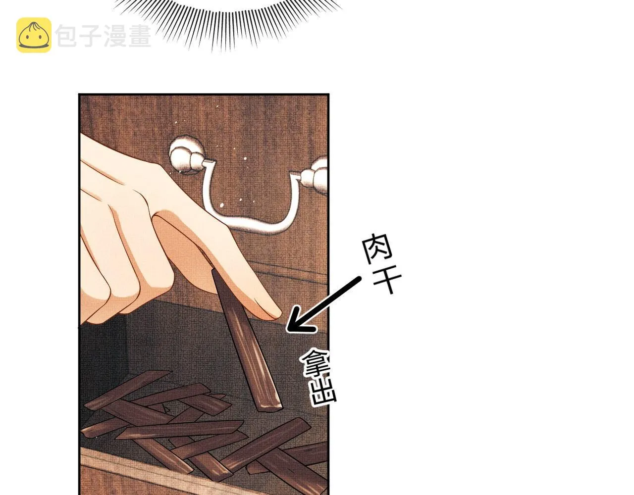 第128话 来信 第37页