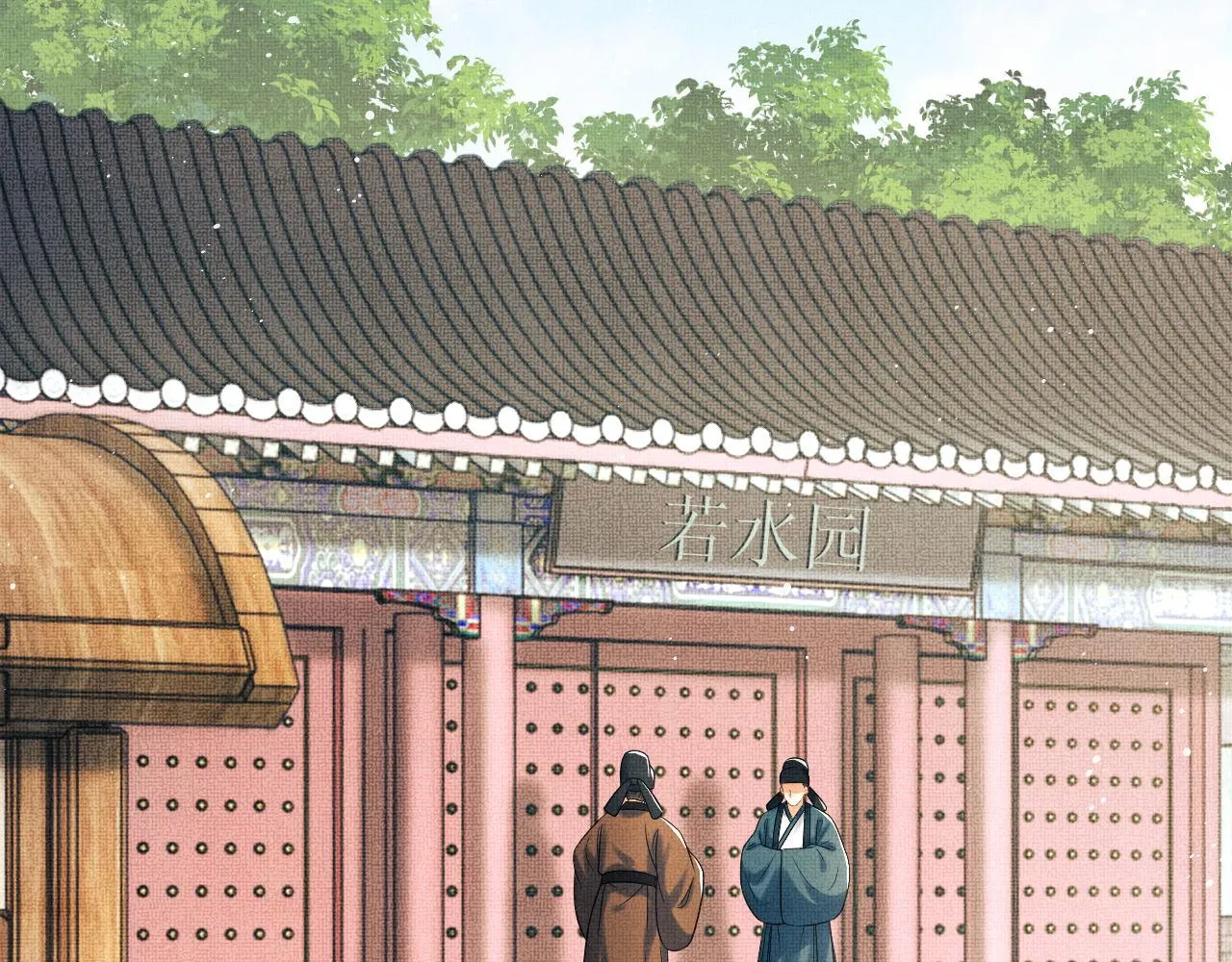 第128话 来信 第48页
